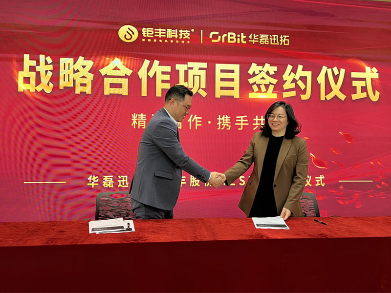 지혜가 미래로 이어진다丨Jufeng 및 Hualeixuntuo MES 프로젝트 공식 출시