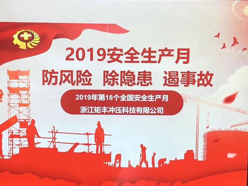 내 마음의 안전, 나와 함께 평화