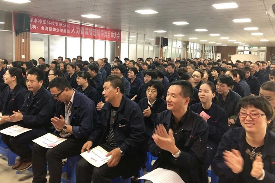 경영 혁신은 발전을 추구하고 봄과 가을은 영광스러운 장에 기록됩니다 --- 절강 거봉 인적 자원 관리 상담 사례 시작 회의 기록