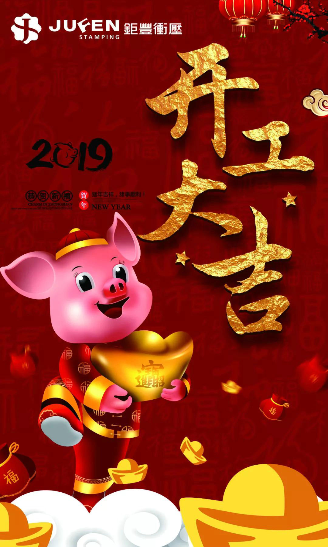 새봄, 새로운 출발점