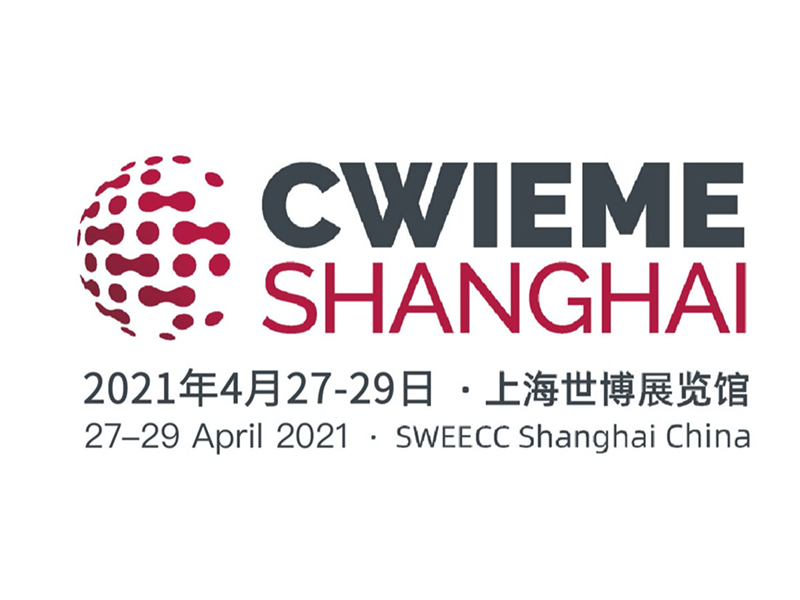 전시회 초대 - Zhejiang Jufeng Stamping Technology Co., Ltd.는 상하이 국제 코일 전시회에 귀하를 초대합니다