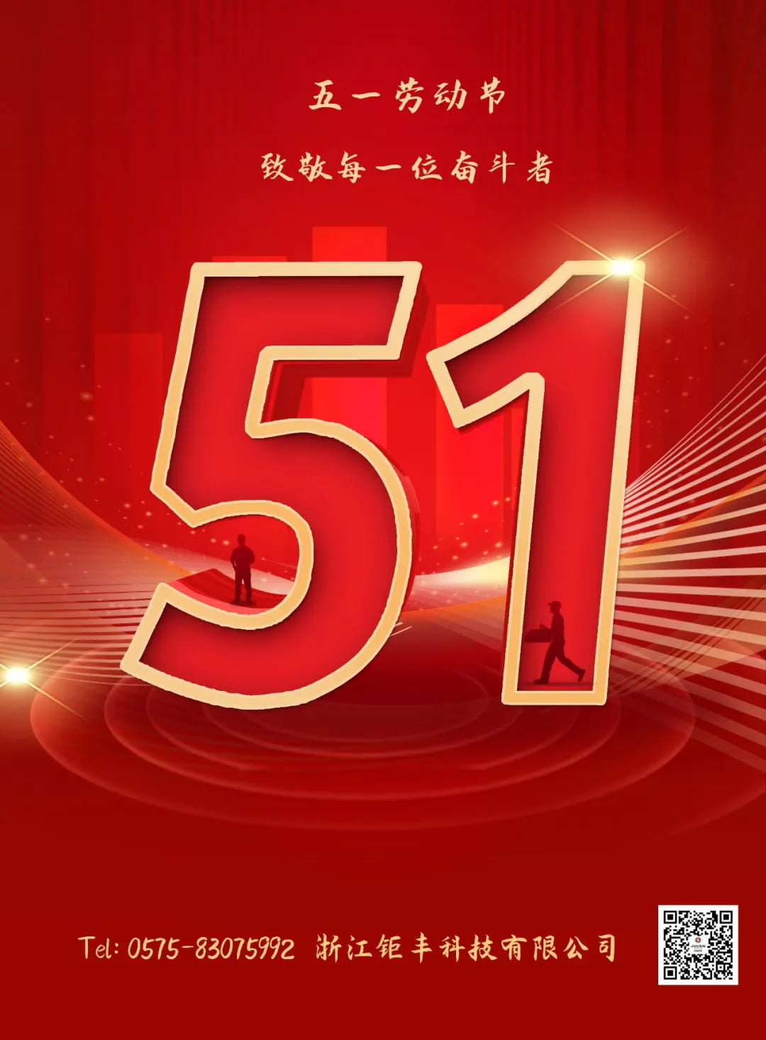 노동절丨모든 투쟁가들에게 경의를 표합니다