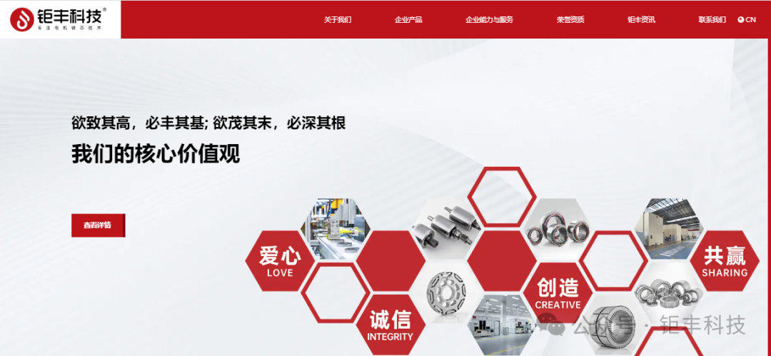 쥐펑 | 공식 홈페이지가 새롭게 단장되어 런칭되었습니다. 새로운 스타일을 함께 감상하실 수 있도록 진심으로 초대합니다!